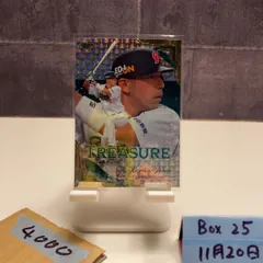 2026年最新】Treasure シリアル 未使用の人気アイテム - メルカリ