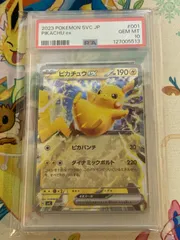 ピカチュウ⭐︎(スター) ポケカ 2025年最新】ポケモンカード スター ピカチュウの人気アイテム - メルカリ