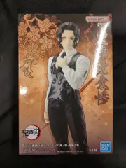 BANDAI SPIRITS フィギュア 鬼ノ装 拾参の型 鬼舞辻無惨