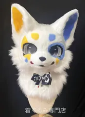 2025年最新】ケモノ着ぐるみの人気アイテム - メルカリ