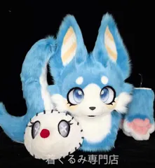 即納 着ぐるみ ケモノ体 短毛タイプ セット ケモノ ぬいぐるみ コスプレ 即納 着ぐるみ ケモノ体 短毛タイプ セット ケモノ ぬいぐるみ