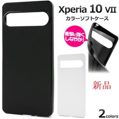 新品■Xperia 10 VII SO-52F/SOG16/A502SO/XQ-FE44専用シンプルなカラーソフトバックカバースマホケース ・SO52F so-52f so52f sog16 a502so xq-fe44 moacのサムネイル