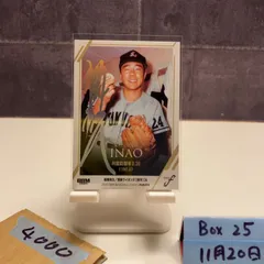 2026年最新】稲尾和久 サインの人気アイテム - メルカリ