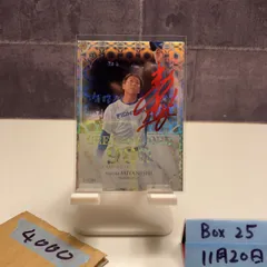 2025年最新】宮西 サインの人気アイテム - メルカリ