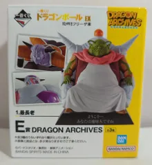 BANDAI SPIRITS 一番くじ ドラゴンボール EX 恐怖!!フリーザ軍 E賞 フリーザ DRAGON ARCHIVES