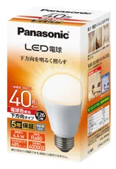 パナソニック LED電球 口金直径26mm 電球40形相当 電球色相当(4.4W) 一般電球 下方向タイプ 1個入り 密閉器具対応 LDA4LHEW2 [電球色] [40W]