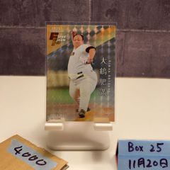 佐藤輝明　PSA9 美品　阪神　BBM ルーキーカード　赤箔　限定25シリ 佐藤輝明 PSA9 美品 阪神 BBM ルーキーカード 赤箔 限定25シリ 佐藤