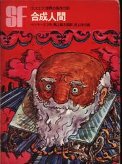 ファブリ 世界名画集 まとめ売り65冊 - メルカリ