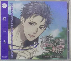 2025年最新】辻咲学園生徒会の人気アイテム - メルカリ