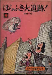 2025年最新】加納一朗の人気アイテム - メルカリ