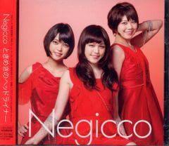 メディアファクトリー 永井豪華版セレクション 永井豪 永井豪華版 全12