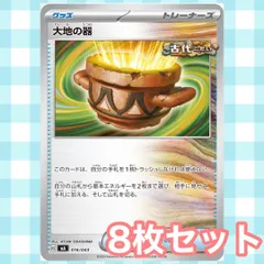 2026年最新】大地の器の人気アイテム - メルカリ