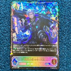 終幕の吸血鬼・ユリアス LG - メルカリ
