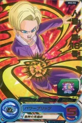 【中古】ドラゴンボールヒーローズ BM8-050[レア]：人造人間18号