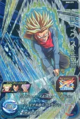 【中古】ドラゴンボールヒーローズ BM8-CP3[CP]：トランクス：未来