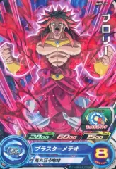 【中古】ドラゴンボールヒーローズ BMPJ-39[P]：ブロリー