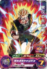 【中古】ドラゴンボールヒーローズ MMPJ-13[P]：黒衣の未来戦士のサムネイル