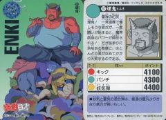 Item thumbnail for item 2263a580-9395-4993-a2a7-503e59fce6bc