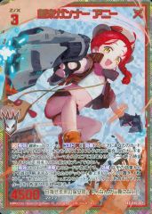 中古】デュエルマスターズ 8A/20[SR]：自然の四君子 ガイアハザード