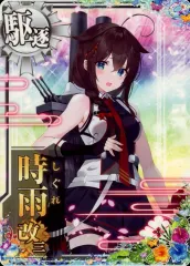 2025年最新】艦これアーケード 時雨改三の人気アイテム - メルカリ