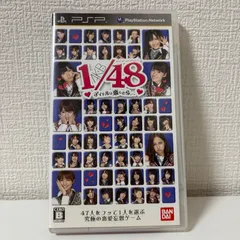 AKB1/48 アイドルと恋したら… 通常版 - PSP