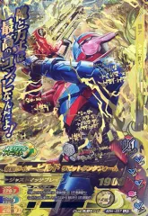 【中古】ガンバライジング 50th-037[LR]：仮面ライダービルド ラビットタンクフォーム