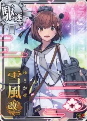 艦これアーケード 雪風改二　火UPホロ 2025新春フレーム 2026年最新】艦これアーケード 雪風 中破の人気アイテム - メルカリ