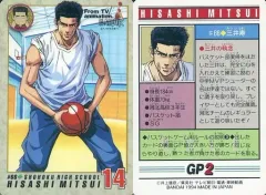 2025年最新】三井寿 カードの人気アイテム - メルカリ