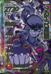 【中古】ダイの大冒険クロスブレイド X3-048[ギガレア(★★★★)]：覚醒ミストマァム