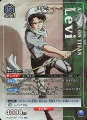 2025年最新】ユニオンアリーナ リヴァイ デッキの人気アイテム - メルカリ