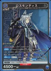 2026年最新】ロスモンティス ユニオンアリーナの人気アイテム - メルカリ