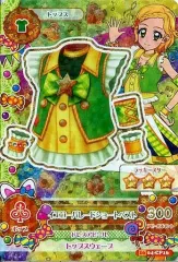 【中古】アイカツDCD 16 04-CP16[キャンペーンレア]：イエローパレードショートベスト/新条ひなき