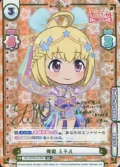 2025年最新】レヴュースタァライト サインの人気アイテム - メルカリ