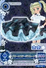 【中古】アイカツDCD PC-017：グリーンステージスカート/藤堂ユリカ