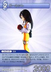 遊戯王 5D's 竜の紋章 デュエリストカードファイル Amazon | 遊戯王5D's OCG デュエリストカードケース 竜の紋章 | トレカ