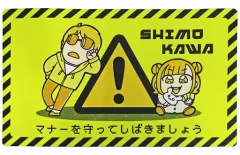 シモカワ プレイマット シモカワプレイマット シモカワチャンネル プレイマット
