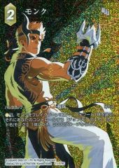 Item thumbnail for item 5c2a9f0a-e65e-4317-922a-ac513498aeb4