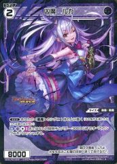 中古】キャラカード マリベル 第1弾 スタンダードパック