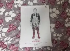 (A3専用ボックス包装) しょうがない スペシャル ポスター