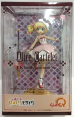 2026年最新】キューズQ アリスの人気アイテム - メルカリ