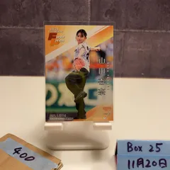 2025年最新】阪神 サイン 山田の人気アイテム - メルカリ