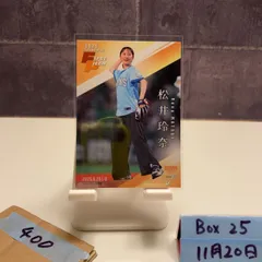 2026年最新】松井玲奈 サインの人気アイテム - メルカリ