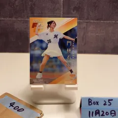 2025年最新】始球式 サインの人気アイテム - メルカリ