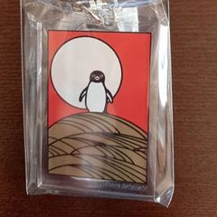 新品未開封品」Suicaのペンギン 花札柄キーホルダー 8月 薄 - メルカリ