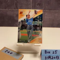 2025年最新】花澤香菜サインの人気アイテム - メルカリ