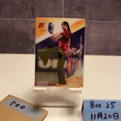 PSA10 駒形友梨 始球式 銀版直筆サインカード /5 PSA10 駒形友梨 始球式 銀版直筆サインカード /5 2025年最新】Yahoo