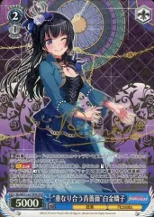 2025年最新】白金燐子 ヴァイスシュヴァルツの人気アイテム - メルカリ