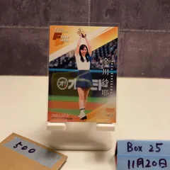 2025年最新】金川紗耶 サインの人気アイテム - メルカリ