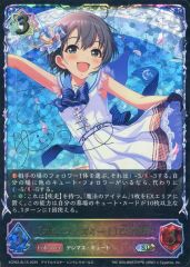 中古】バトルスピリッツ CB07-X03[X]：ベルゼブモン ブラストモード