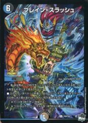 中古】ドラゴンボールヒーローズ HJ3-45[スーパーレア]：界王神 - メルカリ